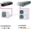 ceiling conceal ducted air conditioner