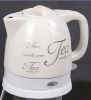 cer1.2L cute electric kettle(WK-121)