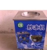 commercial ice frying  machine