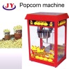 commercial popcorn machine,Luxury Popcorn Machine,mini popcorn machine