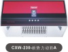 cxw-230-nca range hoods