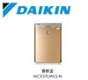 daikin air cleaner humidifying type