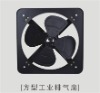 electric powerful Industrial exhaust Fan
