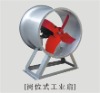 electric powerful industrial exhaust fan