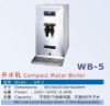 electric water boiler WB-5