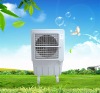 energy saving environmental evaporative portaibel small aircon.