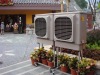 energy saving evaporation air cooler