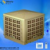 evaporative air cooler( XZ10-18X-2)