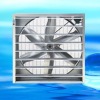 exhaust fan with great popularity
