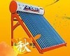 heat pipe  solar water heater