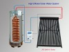 high efficient pressurized solar water heater