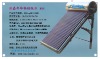 high quality home use solar water heater