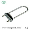 immersion heater