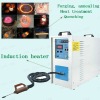 induction heater