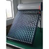 integrative non-pressure solar water heater