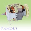 juicer motor(7025FF-A12)