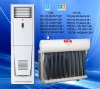 leading patented hybrid solar air conditioner in China
