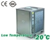 low ambient temperature green source heat pump