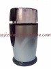 mini electric balde coffee bean grinder HCG-603