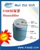 mini ultrasonic humidifier