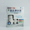 mini water purifier