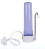 new single water filter