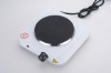 new style electric hot plate