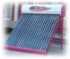 non-compact pressure solar water heater 150L