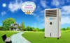 outdoor water air cooler