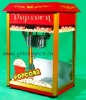 popcorn machine --luxury2011