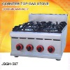 portable gas oven, counter top gas stove