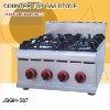 portable gas range, DFGH-587 counter top gas stove