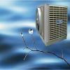 portable room air cooling series