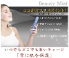 portable skin hydrate cheap facial steamer handy mist ultrasonic humidifier