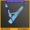 portable water pump driver by batteries
