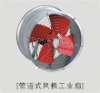 powerful electric industrial exhaust fan