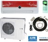 red color split air conditioning