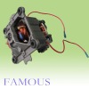 series excited machine motor(HC-9535)