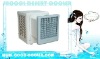 side discharge evaporative cooler