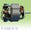 small appliance motor