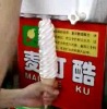 soft ice cream machine with super expanded technology