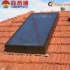 solar air collector