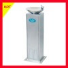 stainless steel drinking fountain