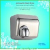 stainless steel sensor hand dryer