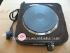 travel cooker coffee electric single hot plate 1500w