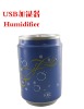 usb humidifier