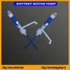 water pump battery powered