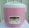 whole body rice cooker